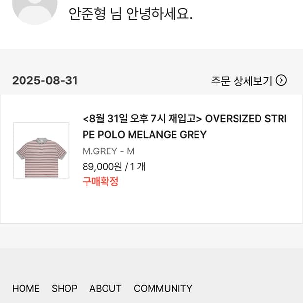 MJD 오버사이즈 폴로 티 (M)