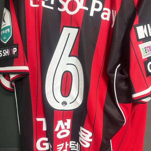 FC서울 기성용 유니폼팔아요 