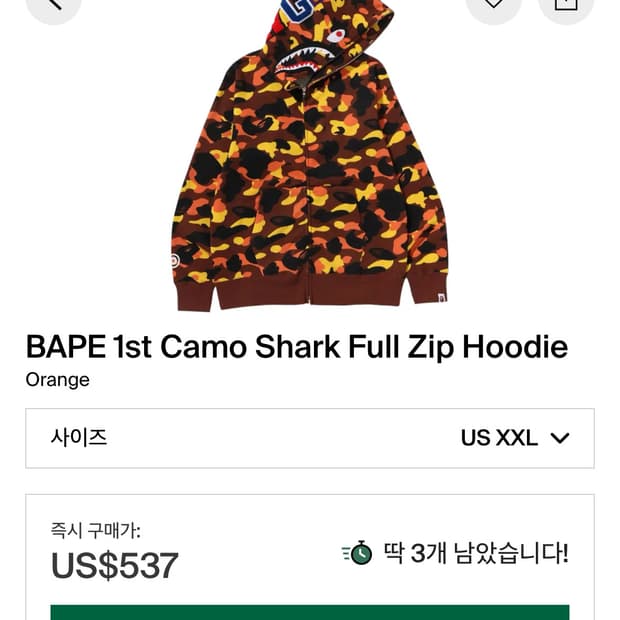 베이프 샤크후드 25ss 오랜지
