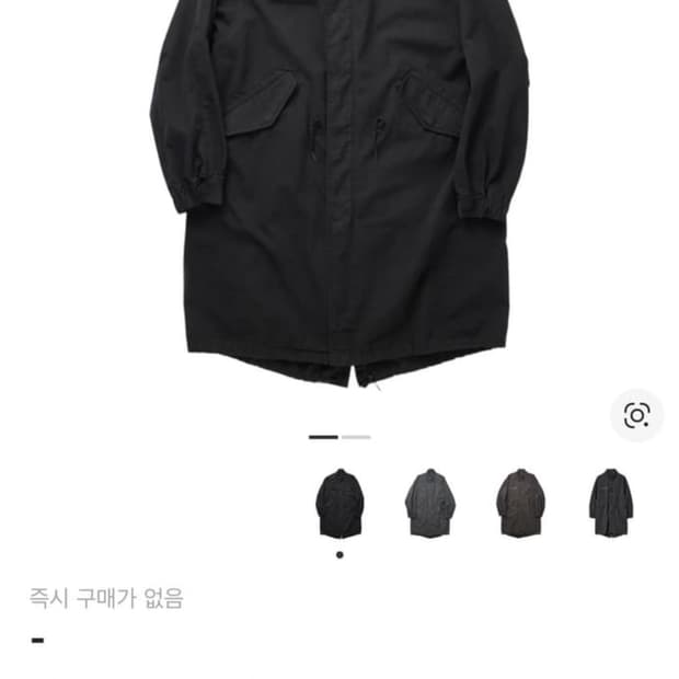 <구매> 해칭룸 모즈파카 블랙 4 사이즈 구매합니다 연락주세요!!!