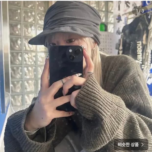 TWISTER WF PERL CAP 트위스터 펄 캡