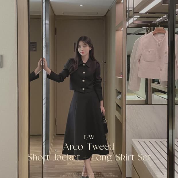 트위드 셋업 / 트위드 세트 (블랙)