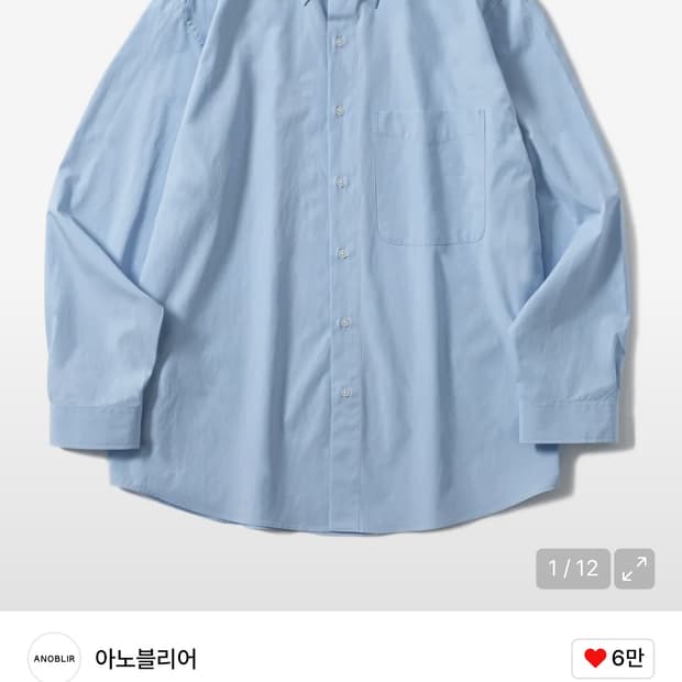 아노블리어 / 세미오버핏 에이블 셔츠