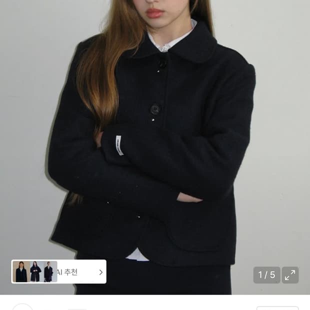 크랭크 스터드 울 슛 코트 네이비색