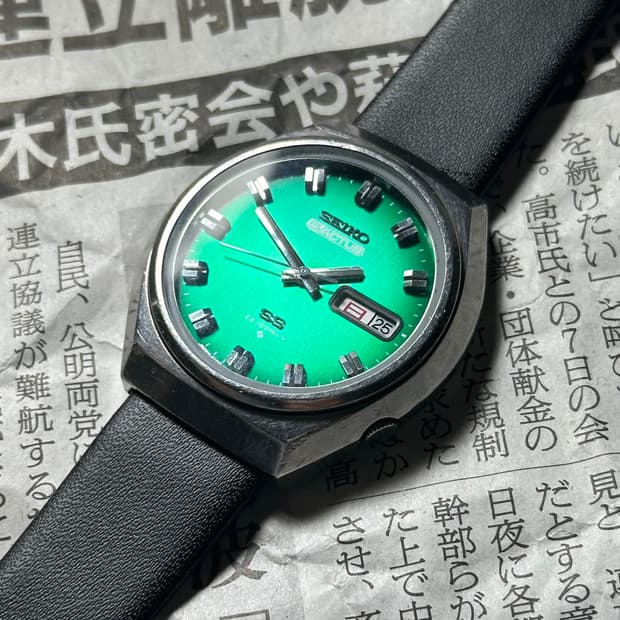 SEIKO autometic actus