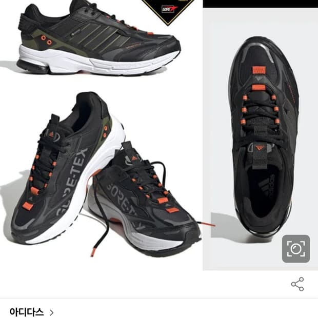 아디다스 스피리테인 2000 GTX 블랙