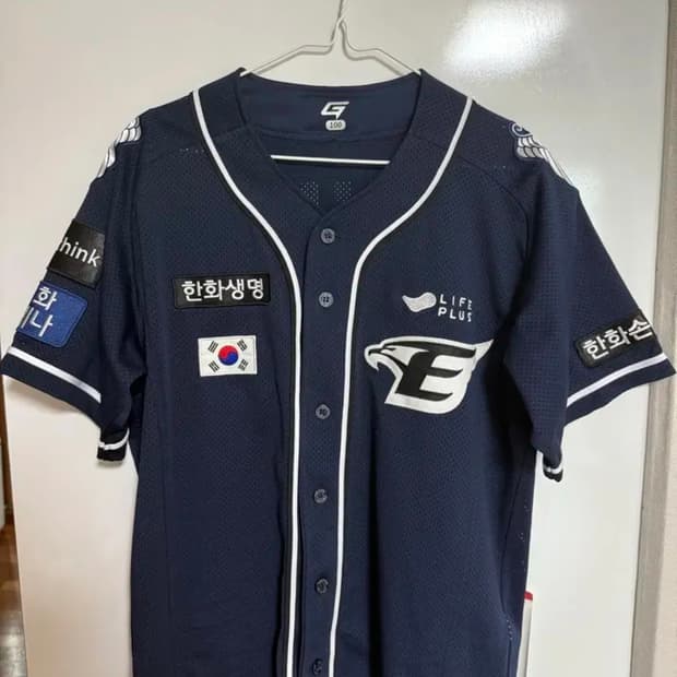 한화이글스 윙니폼 노시환