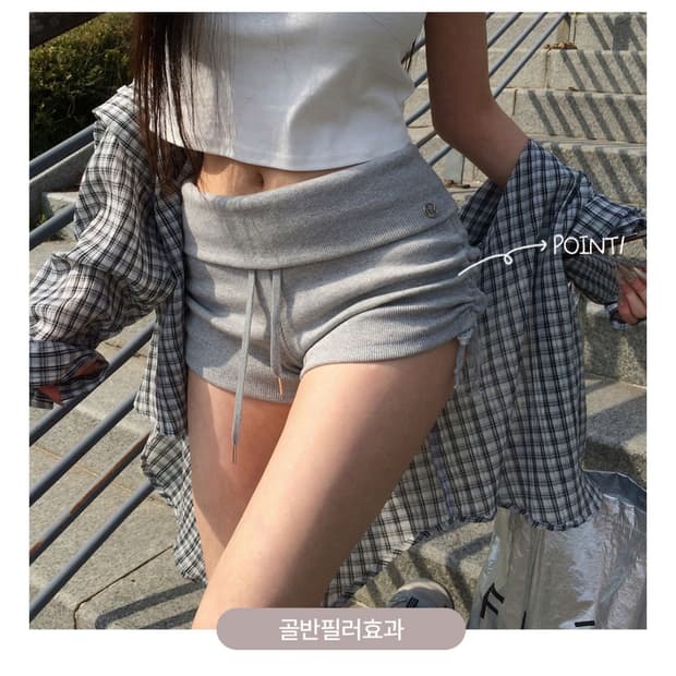 홀리 made 칠리 폴디드 셔링 숏팬츠 그레이