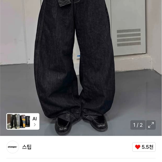 [L] 스팁 80s 페이크 버튼플라이 커브드 데님