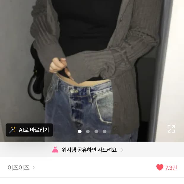 이즈이즈 easeas 드롭 후드 가디건 차콜