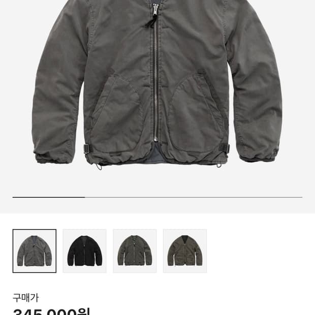 폴리테루 라이너 새이지제이드 4사이즈 새상품