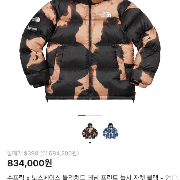 슈프림 x 노스페이스 블리치드 데님 프린트 눕시 자켓 블랙 - 21FW