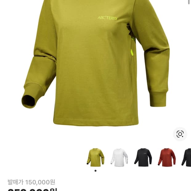 아크테릭스 크래그 코튼 버드 크루넥 셔츠 롱슬리브