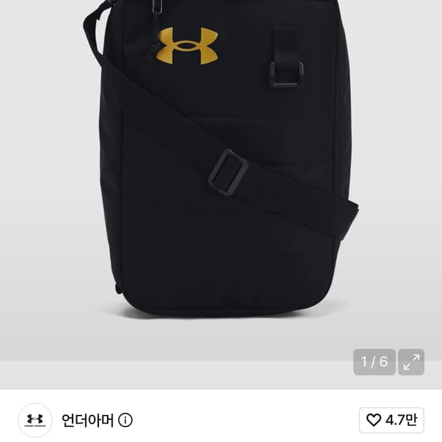 새상품) 언더아머 UA 컨테인 슈백