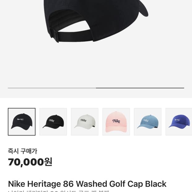 [OS] 나이키 헤리티지 86 워시드 골프 캡 블랙