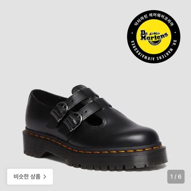 닥터마틴 8065 ll 벡스 메리제인 240