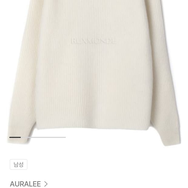 오라리 메리노 니트 4사이즈 판매합니다