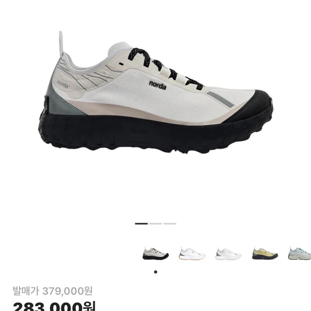 노다001 신더 280