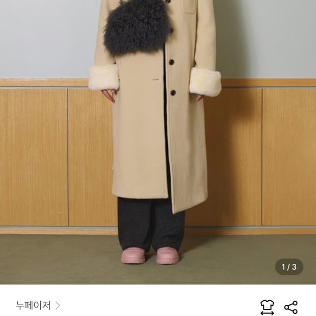 누페이저 롱코트