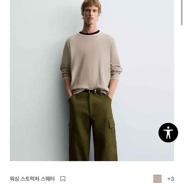 [L] 자라 zara 레귤러 핏 스트럭처 니트 스웨터