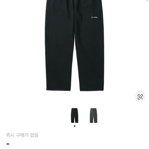 헬리녹스 웨어 스웨트 커브드 팬츠 블랙 L