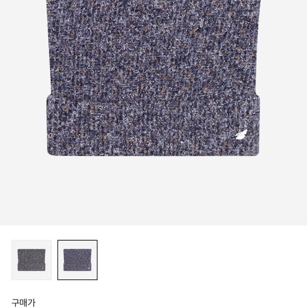 코이세이오 와이드 캣 비니 퍼플 