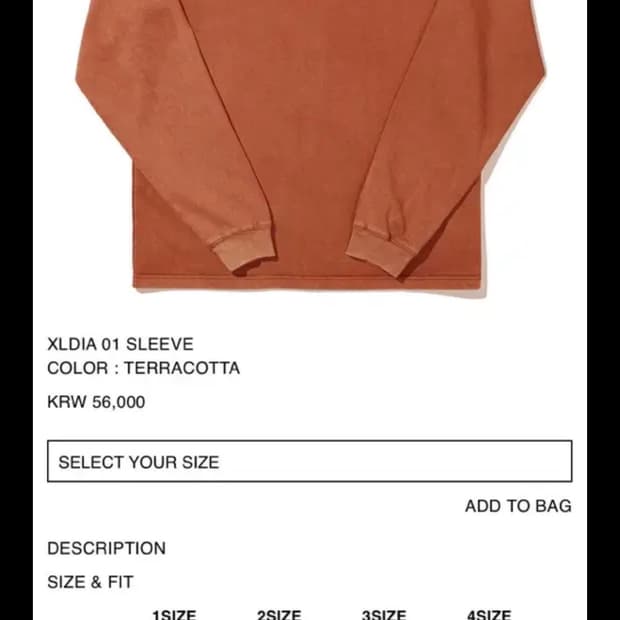 엑슬림 디아블로 롱슬리브 2