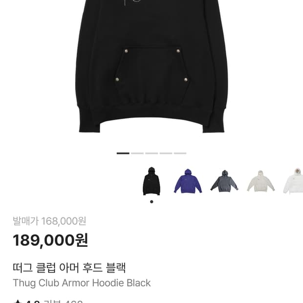 떠그클럽 후드티 판매합니다.