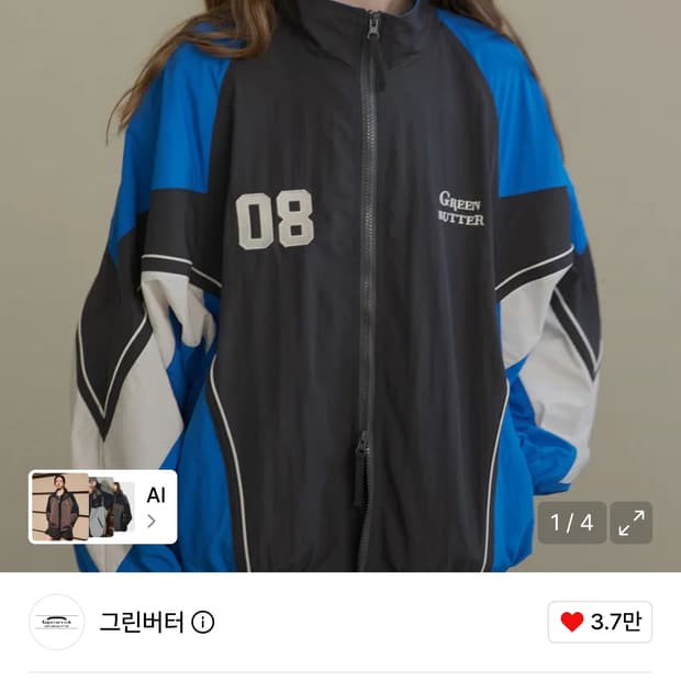 그린버터 Two-way Windbreaker Jacket