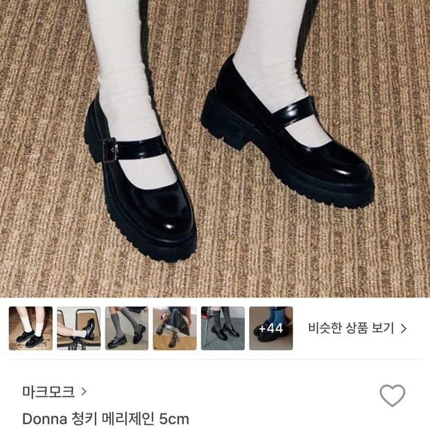 마크모크 청키 메리제인 230