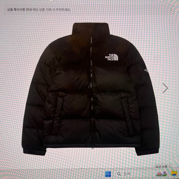 노스페이스 화이트라벨 노벨티 눕시