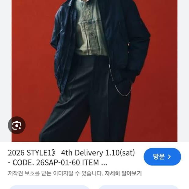 A.PRESSE 26SS 셀비지 데님자켓 새상품