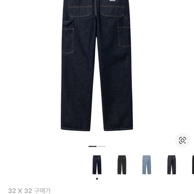 Carhartt WIP 스미스 데님 싱글 니 팬츠 블루 32x32