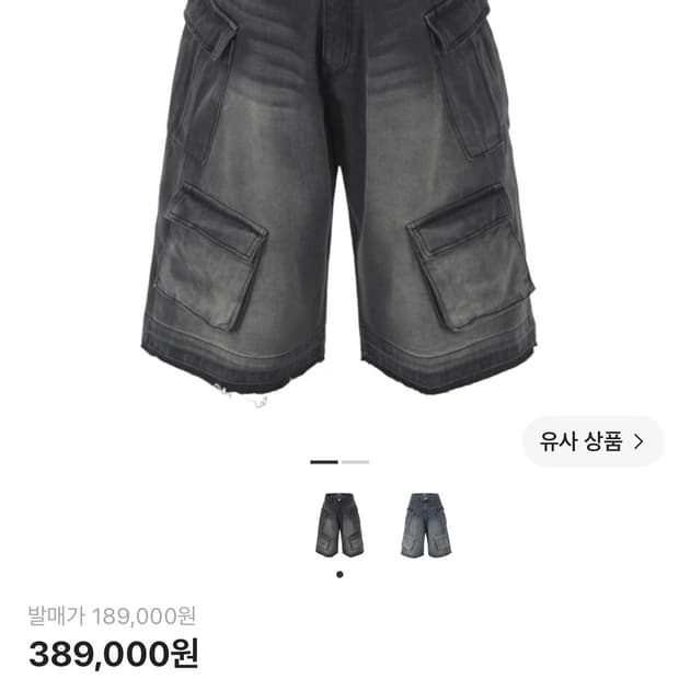 2사이즈 노쿨러스 올드 워시드 카고 데님 쇼츠 다크 그레이 판매