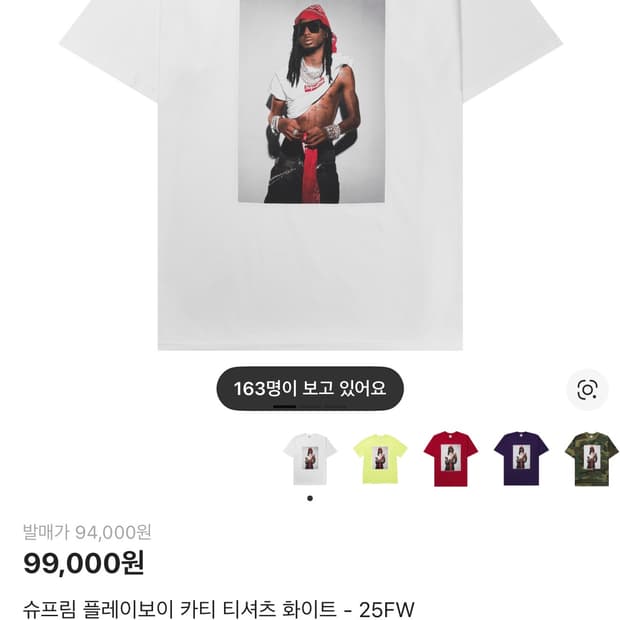 슈프림 플레이보이 카티 xl