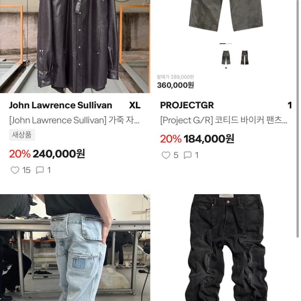 1/15일까지 자체 20퍼 할인 진행합니다!