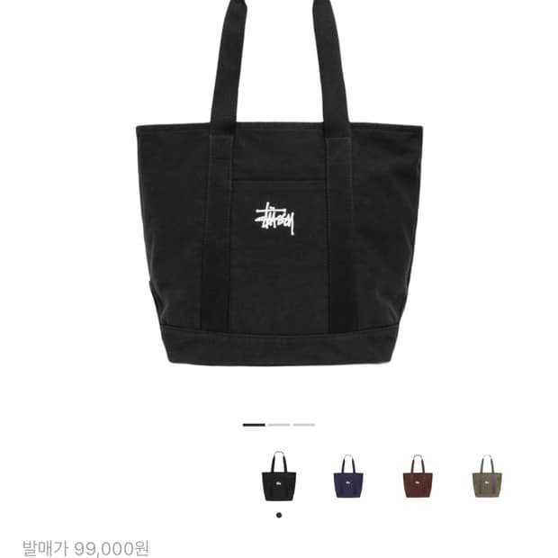 [Os] 스투시 캔버스 마켓 토트백 블랙