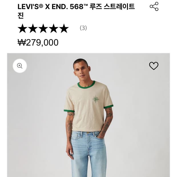 리바이스xEND 32x32 568 루즈 스트레이트 진