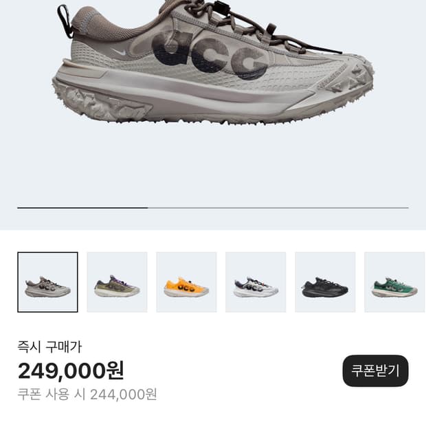 나이키ACG 마운틴플라이 로우로우2