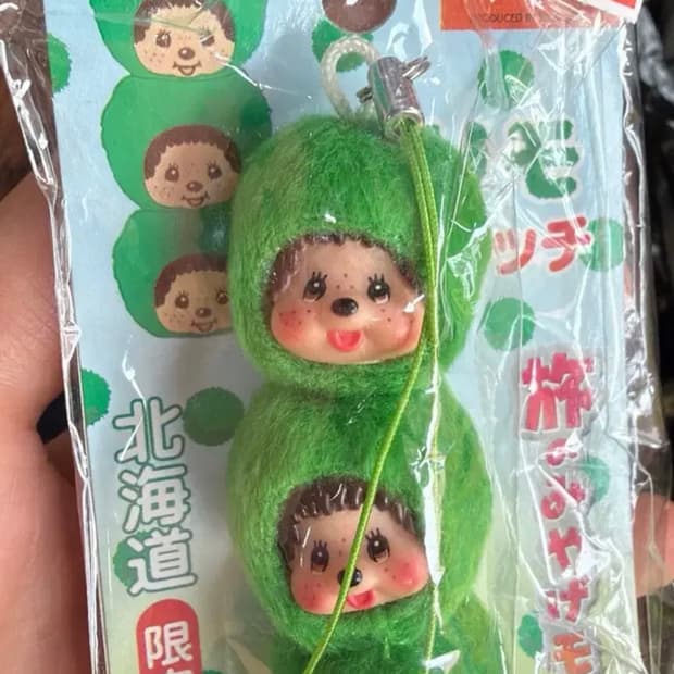 고전 몬치치 마리모