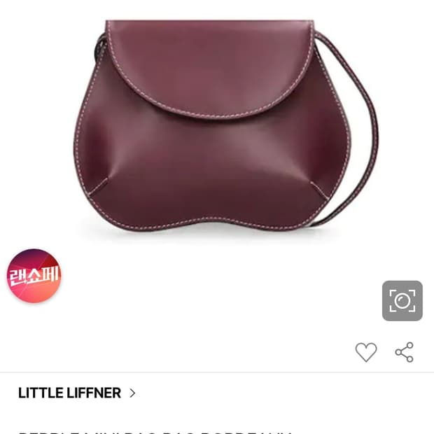 리틀리프너 페블 미니백