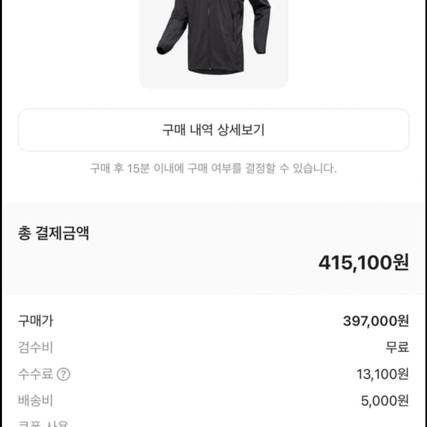 택보유아크테릭스 스쿼미시 L