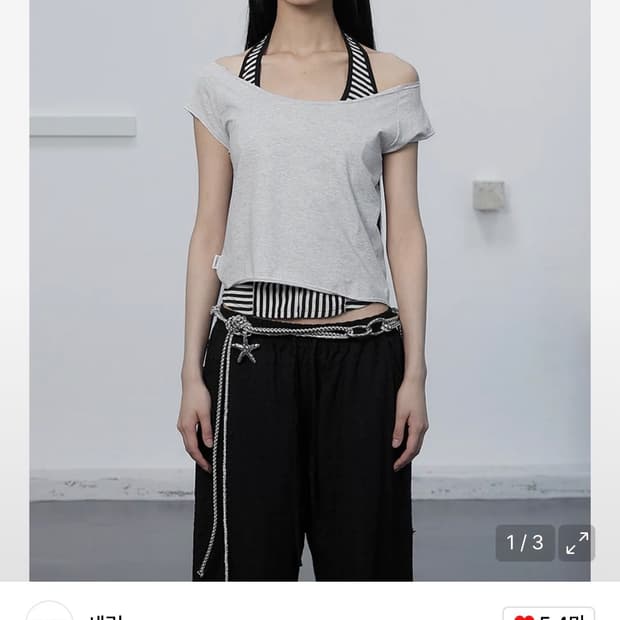 세릭 DEEP ROUND HALF TOP / GRAY