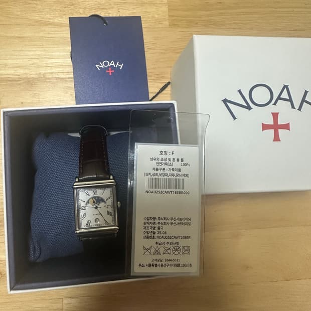 새제품 노아 타이맥스 문페이즈 실버 브라운 판매합니다