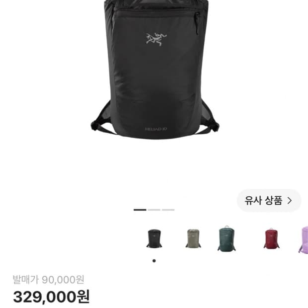 아크테릭스 헬리아드 10 백팩 블랙