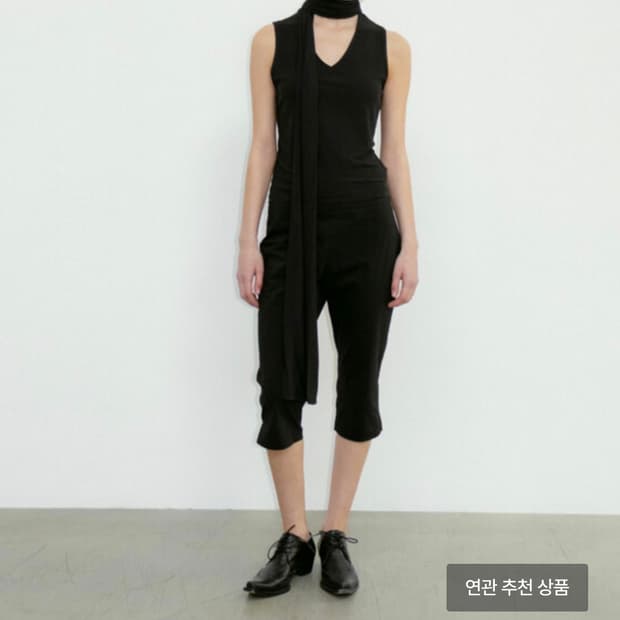 Repos capri pants