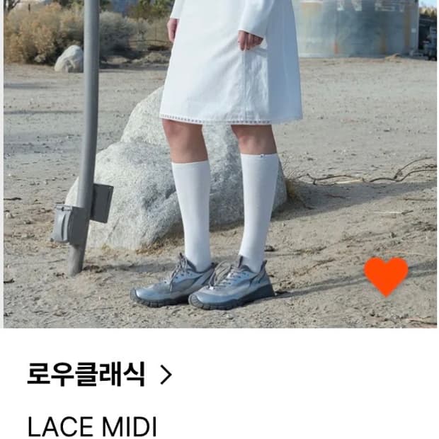 로우클래식 미디스커트