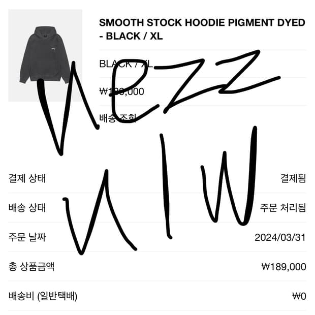 A급)스투시 피그먼트 후드티 (정품아닐시 300%환불)