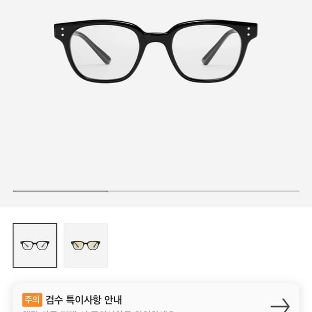 젠틀몬스터 볼타01 