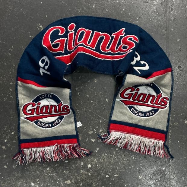 롯데자이언츠 응원 머플러 (재고 다수)
